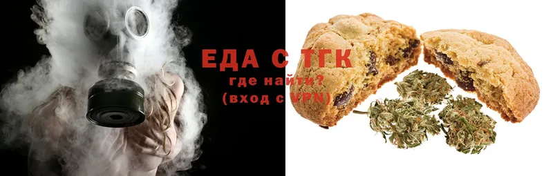 Canna-Cookies конопля Канск