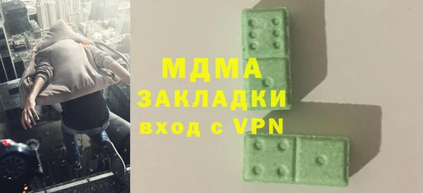 мефедрон VHQ Балахна