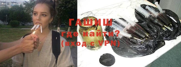 ALPHA PVP Арсеньев