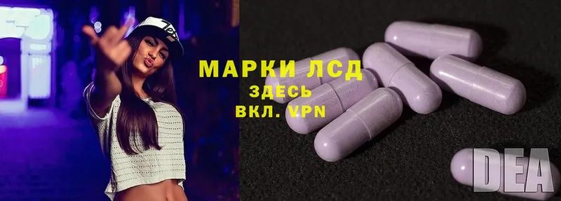 Лсд 25 экстази ecstasy  Канск 