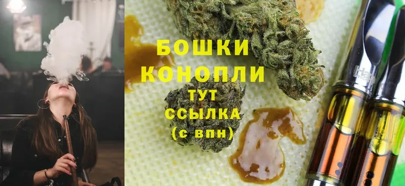 Конопля Ganja  как найти закладки  Канск 